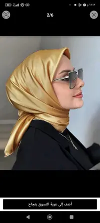 ايشارب مربع لون ذهبي 1