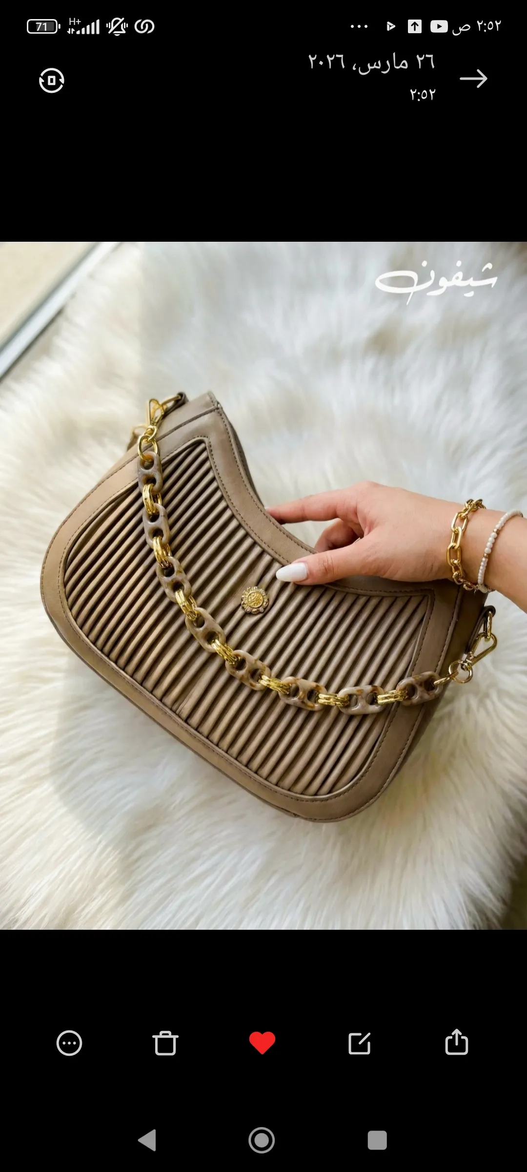 شنطة لون كابتشينو