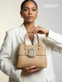 شنطة لون بيج 2